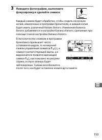 Страница 175