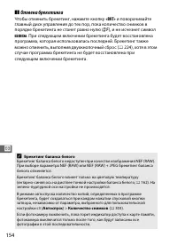 Страница 176