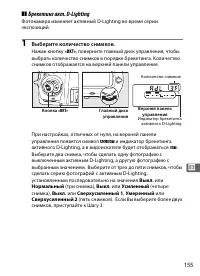 Страница 177