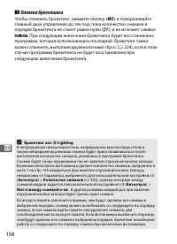 Страница 180
