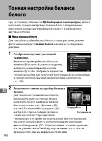 Страница 184