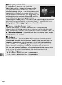 Страница 186