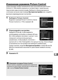 Страница 203