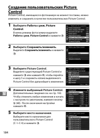 Страница 206