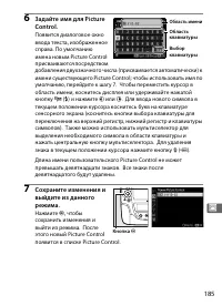 Страница 207