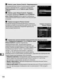 Страница 208