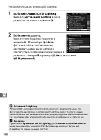 Страница 210