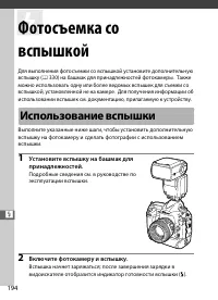 Страница 216