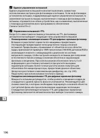 Страница 218