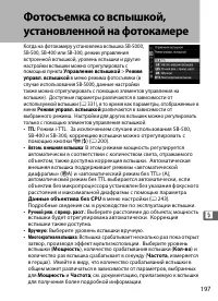 Страница 219