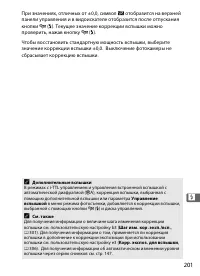 Страница 223