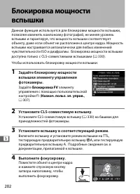 Страница 224