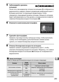 Страница 225