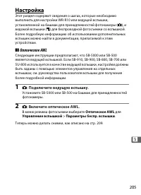 Страница 227