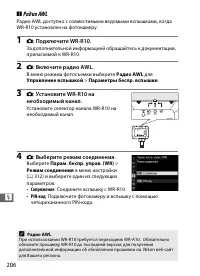 Страница 228