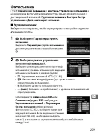 Страница 231