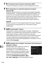 Страница 232