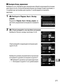 Страница 233