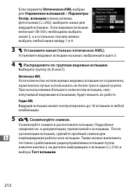 Страница 234