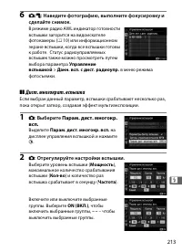 Страница 235