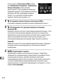 Страница 236