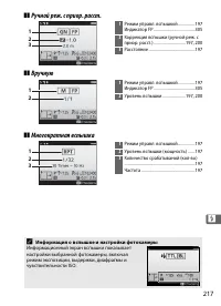 Страница 239