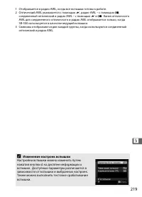 Страница 241