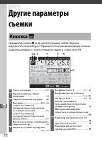 Страница 242