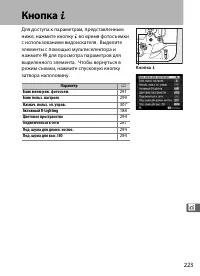 Страница 245