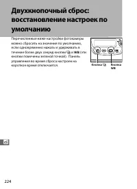 Страница 246