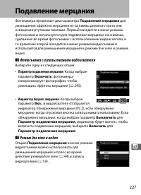 Страница 249