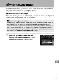 Страница 251