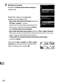 Страница 252