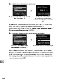 Страница 260