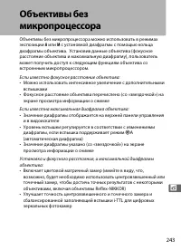 Страница 265