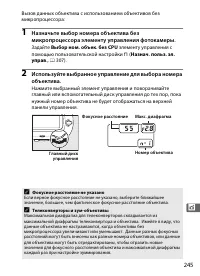 Страница 267