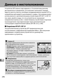 Страница 268