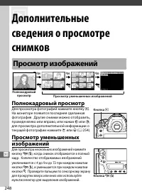 Страница 270