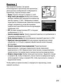 Страница 275