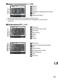 Страница 283