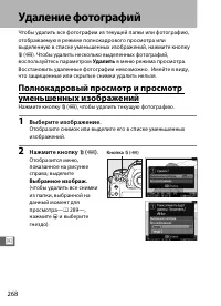 Страница 290