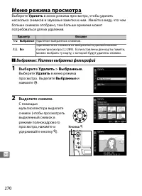 Страница 292