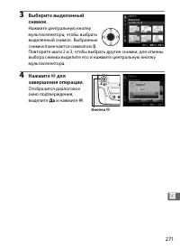 Страница 293