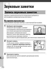 Страница 294