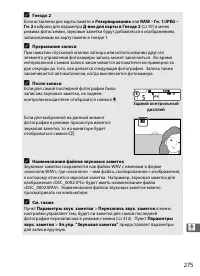 Страница 297