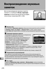 Страница 298