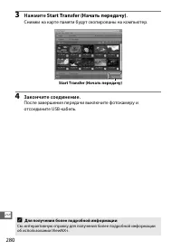 Страница 302