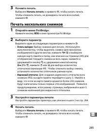 Страница 307