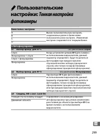 Страница 321