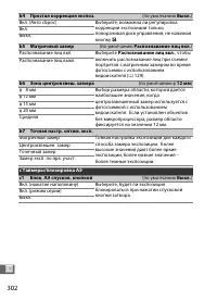 Страница 324